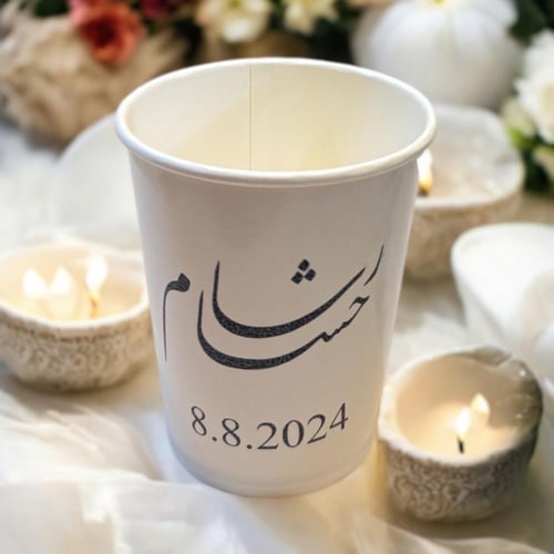 أكواب الشاي ورقية بطباعة (50) حبة