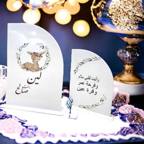 استاندين للطقل (قطعتين)