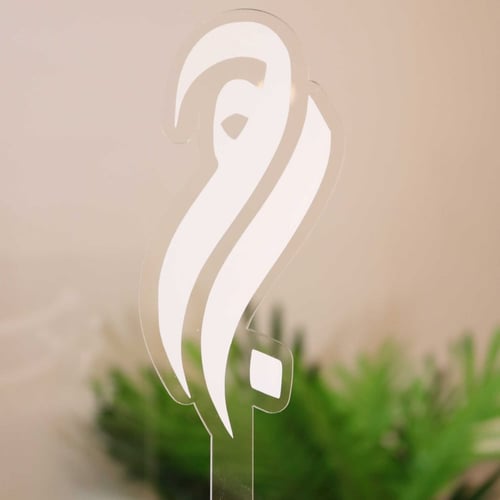 طقم الثيمات بالاسم ( 258 قطع)