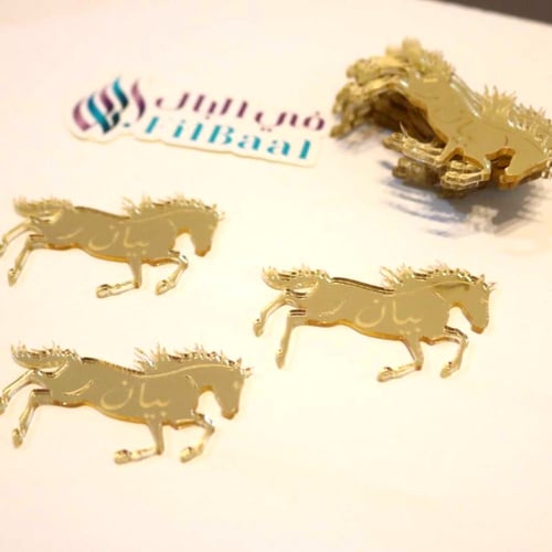 بكج الطفل ( 43 قطع)