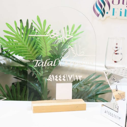 بكج المِلكة ( 9 قطع )