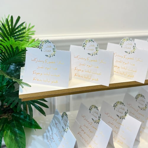 كرت الطاولة