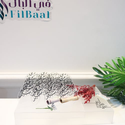 صندوق اكريلك مع التوزيعات