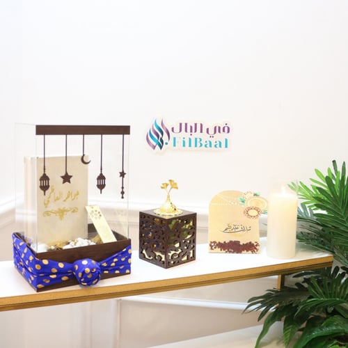 بوكس رمضاني او العيد