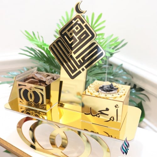 مبخرة تصميم عيد ورمضان