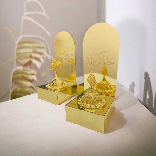 مبخرة ذهبية بالاسم