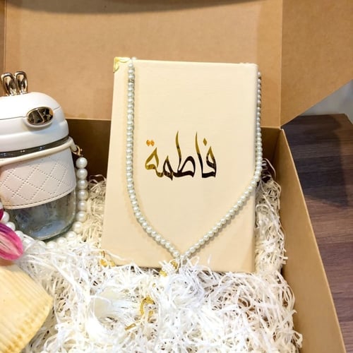 هدية القران مع فازة بالاسمنت