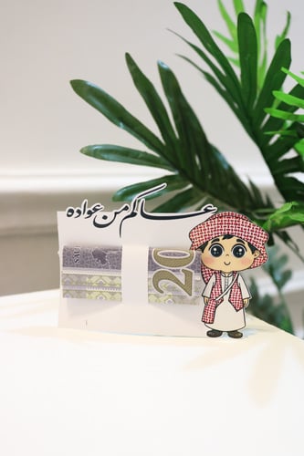 ثيم لتوزيع للاطفال (12حبات)