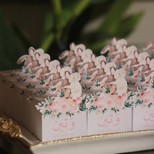 علب التوزيعات ( 10حبات )