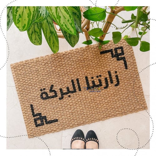 زارتنا البركة بإيطار كورنر