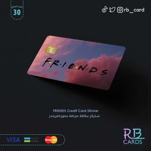 ستيكر فريندز