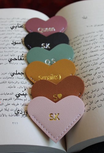 فاصل كتب جلد