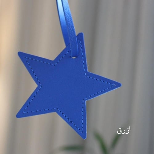 تعليقة جلد شكل نجمه