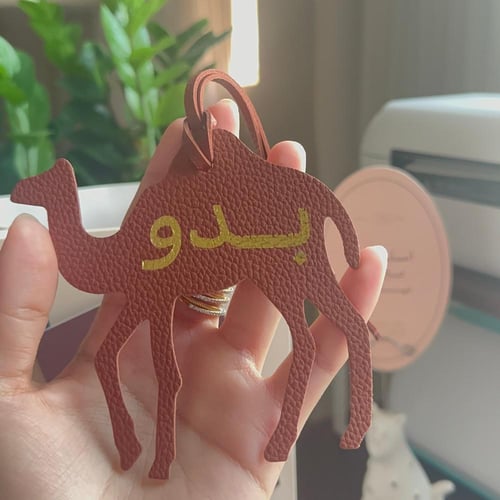 تعليقة جلد شكل جمل