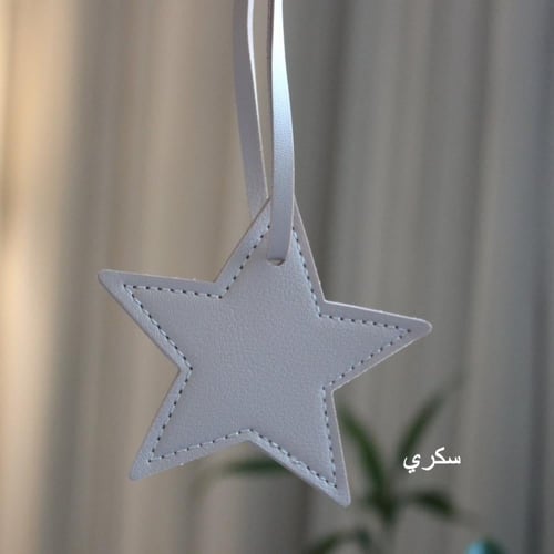 تعليقة جلد شكل نجمه