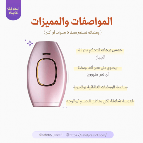 عرض العناية الكاملة