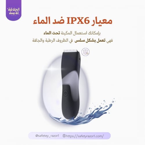 عرض العناية الكاملة