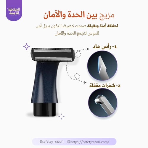 بديلة الموس للجسم والوجه