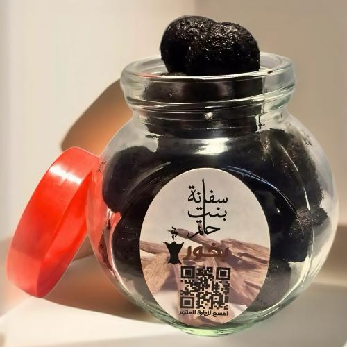 بخور سفانة 2 - 100 جم