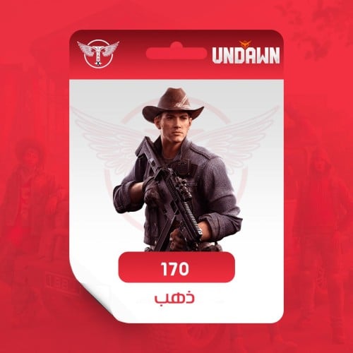 شحن ان داون 170 RC