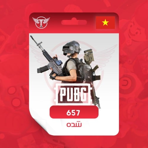 ببجي الفيتنامية 657 شدة