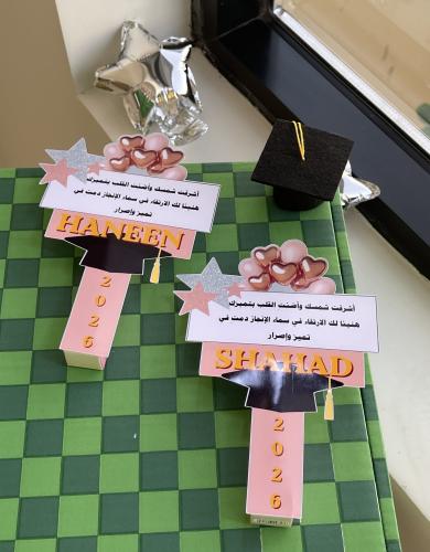 قلوس مع لوحة التخرج