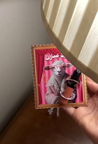 كرت مع عيدية عيد الاضحى ( ميني روج )