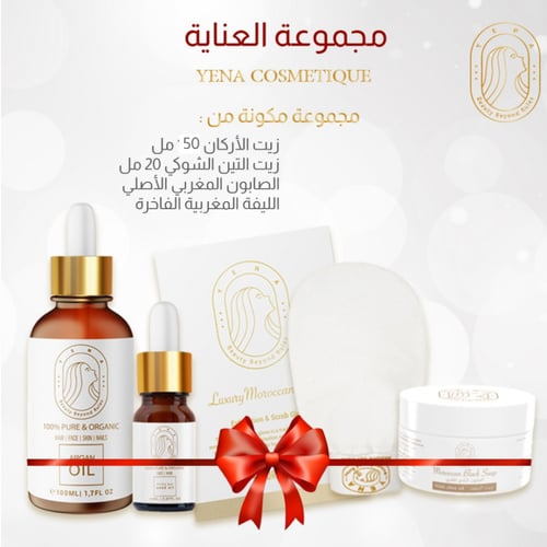 مجموعة العناية والحمام المغربي