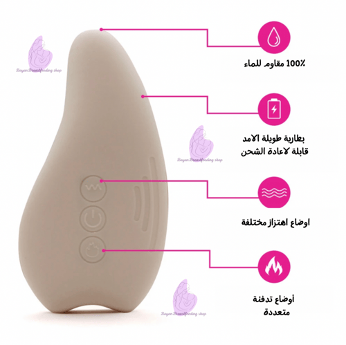 جهاز مساج وتدفئه الثدي