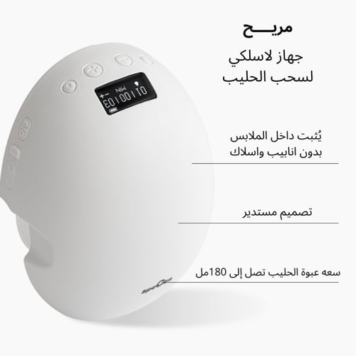 سبكترا ويربل 2