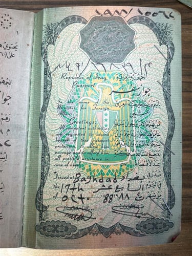 جواز سفر عراقي (عهد صدام حسين)