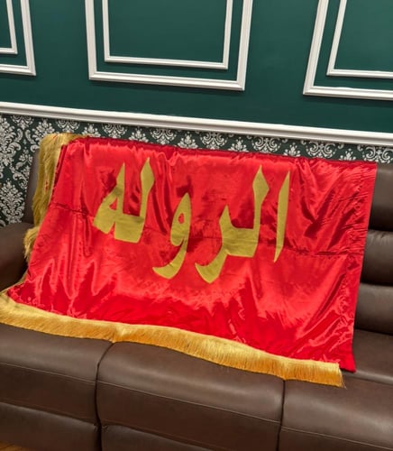 بيرق الروله فاخر