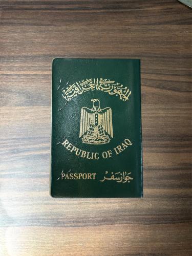 جواز سفر عراقي (عهد صدام حسين)
