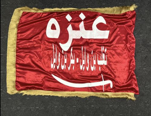 بيرق عنزه الاصل فاخر