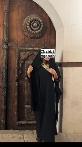 Thahbi Mgassb