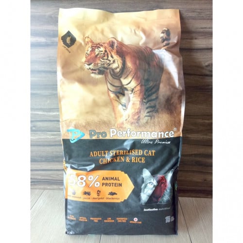 Dry cat food chicken and rice - 2 kilograms