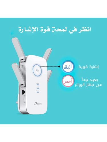 مقوي و موسع نطاق شبكة وايرلس تي بي لينك RE650 AC26...