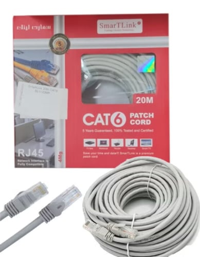 وصله انترنت 20M - GS520BX