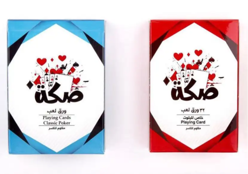 2 صكة الحمراء + الزرقاء ورق لعب