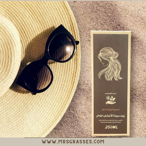 زيت سيدة الاعشاب الفاخر لجميع انواع الشعر 250 مل ع...