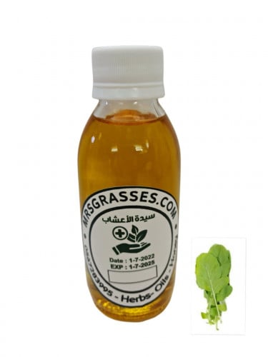 زيت الجرجير 100 مل (خام)