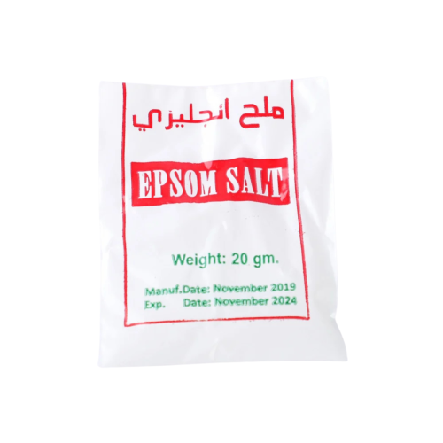 ملح ابسوم الانجليزي للاكل 20 جرام
