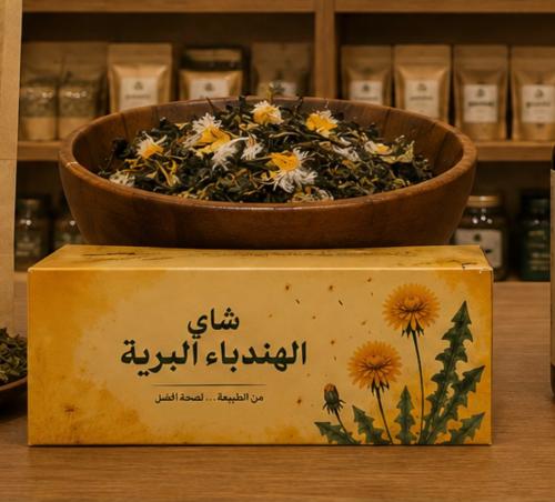 شاي الهندباء البرية 10 اكياس