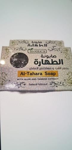 صابونة الطهارة بحجر الشب والعفص 100 جرام