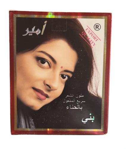 حناء بني امير الاصلي كرتون