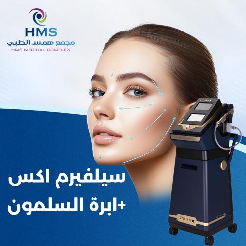 سيلفيرم اكس +ابرة السلمون