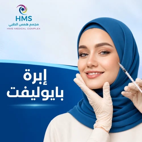 BioLift needle