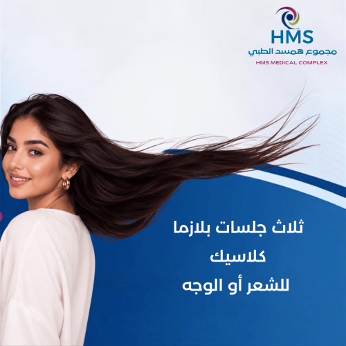3 plasma classic sessions for hair or face