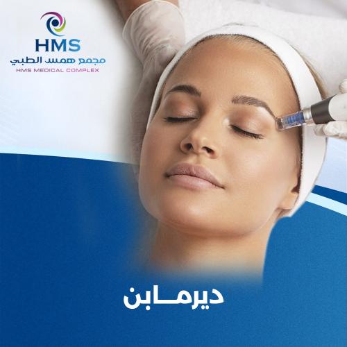 جلسه ديرمابن و ميزوثيرابي + بلازما للوجه + تنظيف ب...