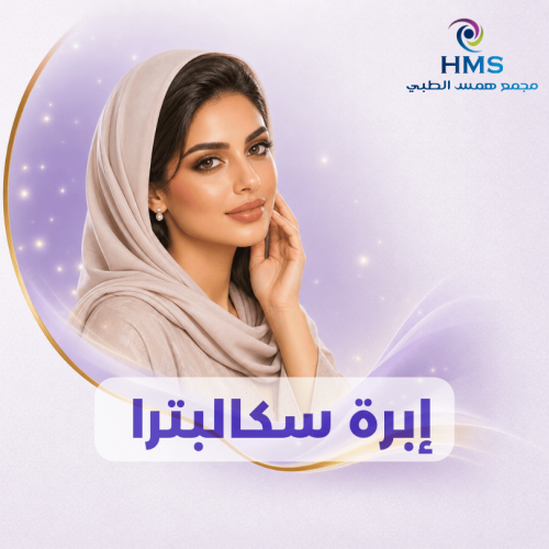 إبرة سكالبترا